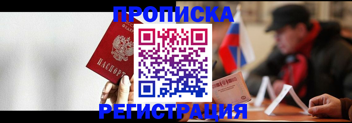 регистрация для дет. сада в Арске