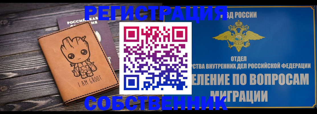 найти адрес прописки в Арске